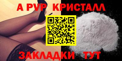 мефедрон Ливны