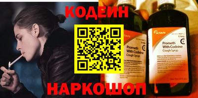 ешки Лесосибирск