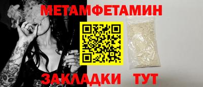 мефедрон Ливны