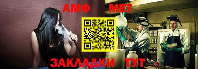 мефедрон Ливны
