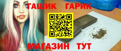 соль курить ск Ликино-Дулёво