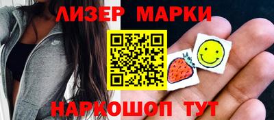 мефедрон Ливны