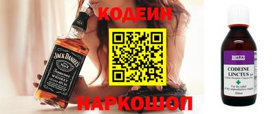 мефедрон Ливны