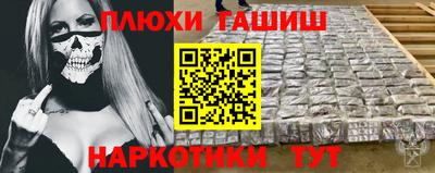 мефедрон Ливны