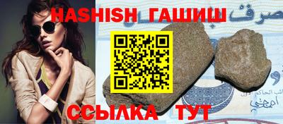 мефедрон Ливны