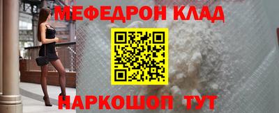 соль курить ск Ликино-Дулёво