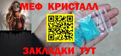 ешки Лесосибирск