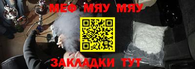 соль курить ск Ликино-Дулёво