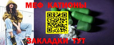 ешки Лесосибирск