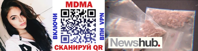 МДМА кристаллы  гидра зеркало  Егорьевск 