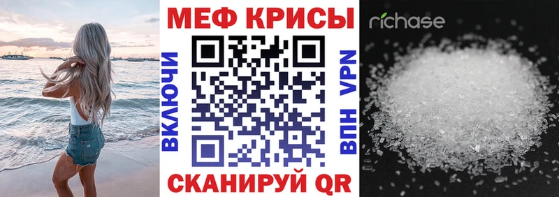 KRAKEN как зайти  Егорьевск  МЯУ-МЯУ mephedrone 