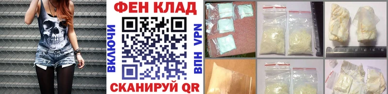 Первитин винт  Егорьевск 