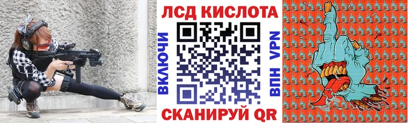 купить наркотики сайты  Егорьевск  Марки NBOMe 1500мкг 