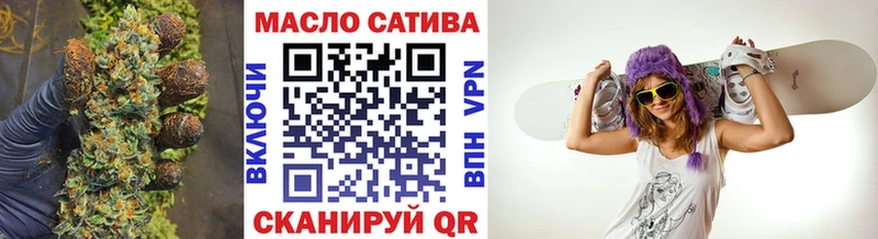 ТГК жижа  где купить наркотик  omg   Егорьевск 