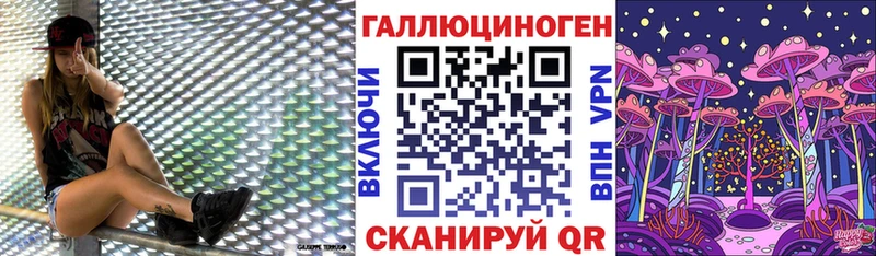 сколько стоит  MEGA вход  Псилоцибиновые грибы ЛСД  Егорьевск 